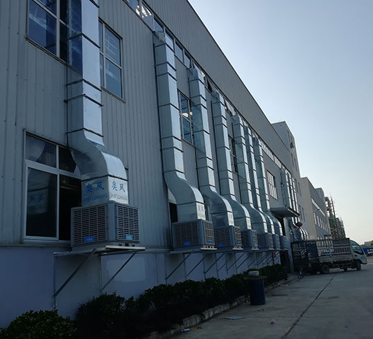 環(huán)?？照{(diào)